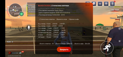 Screenshot 2026 06 12 21 11 00 021 com.launcher.brgame.jpg