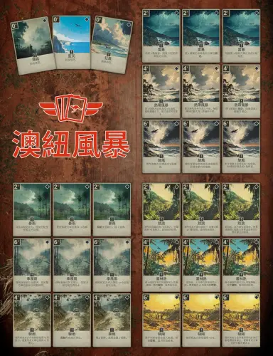 1781093191 tch weather oceaniastorm overview comp.webp