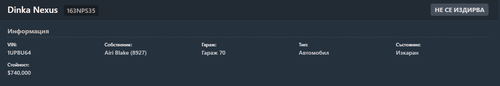 FiveM b3258 GTAProcess noHlxnmxBa.png