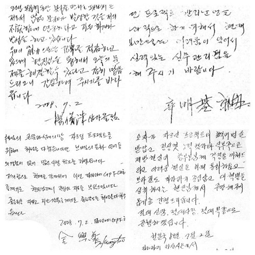 Letter 1 COLLAGE.jpg