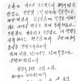 Yoonsang Kim.png