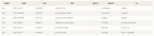 3eb501fa880f.png