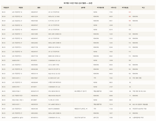 b275b11c51a1.png