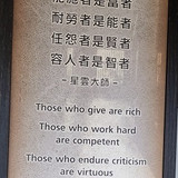 Wise thoughts 02s