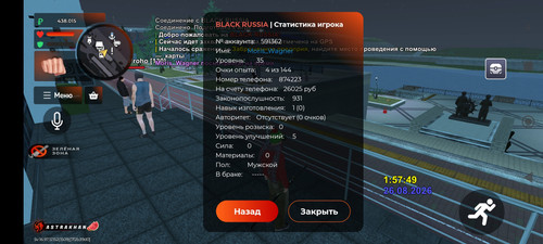 Screenshot 2026 08 26 01 57 53 981 com.br.top.jpg