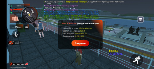 Screenshot 2026 08 26 01 58 03 503 com.br.top.jpg