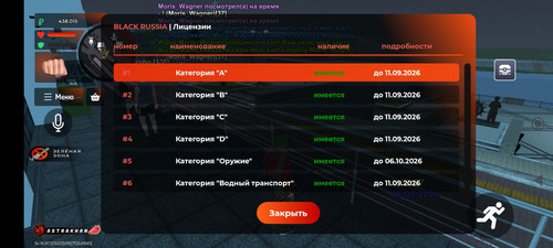 Screenshot 2026 08 26 01 58 12 461 com.br.top.jpg