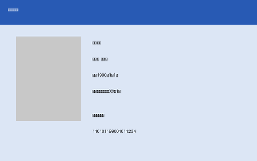 id.png