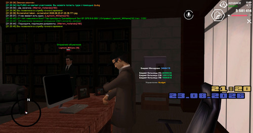 screenshot 2026.08.23 21.20.46.229.jpg