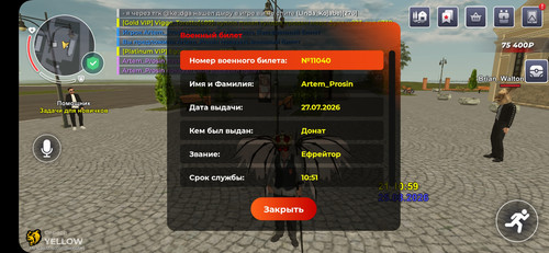 1000032787.jpg
