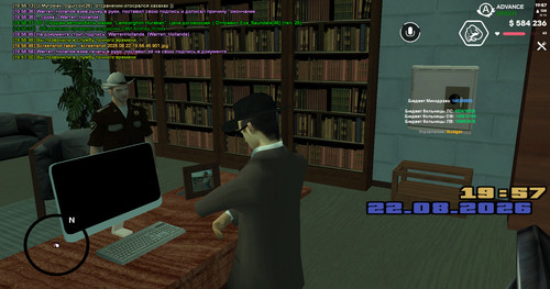 screenshot 2026.08.22 19.57.01.291.jpg