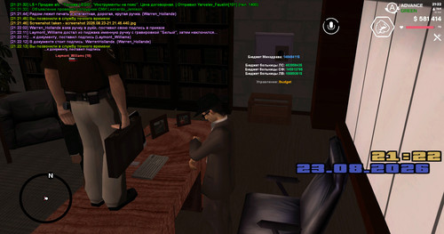 screenshot 2026.08.23 21.22.14.279.jpg