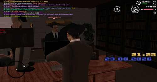 screenshot 2026.08.23 21.23.02.550.jpg