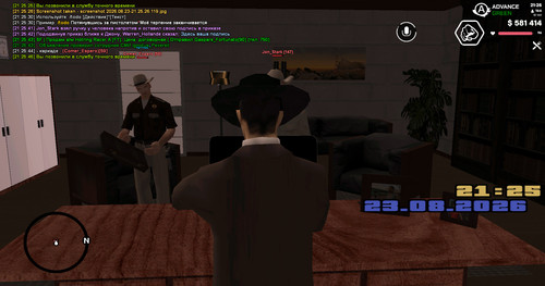 screenshot 2026.08.23 21.25.46.877.jpg