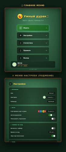 menu v1.png