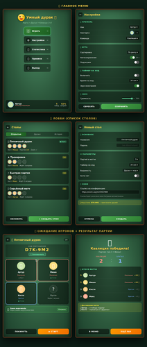 all screens v1.png