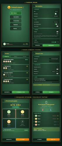 all screens v3.png