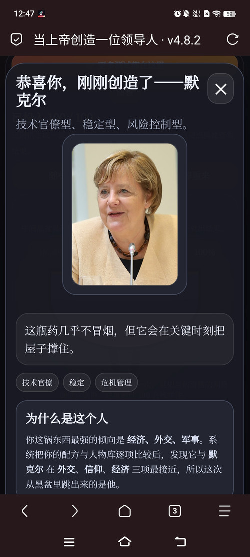 Screenshot 20260826 124754.jpg