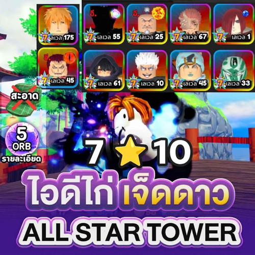 จ้างฟาร์มได้! 2.jpg