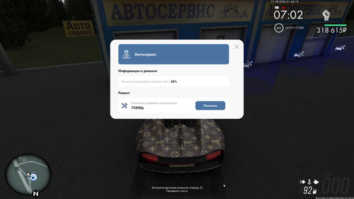 Replay 2026 08 21 23 48 30.mp4 Медиапроигрывател 24 08 2026 22 14 10