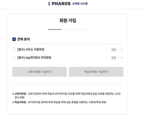 스크린샷 2026 08 26 오전 11.01.30.png