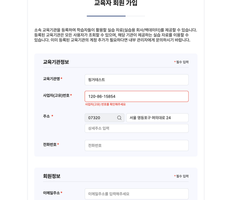스크린샷 2026 08 26 오전 11.08.22.png