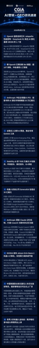 ai marketing daily 2026 8 27 blue 1280.png