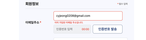 스크린샷 2026 08 26 오전 11.12.06.png