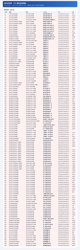 368db99fe3e3.png