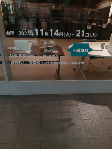 20231120 153825.jpg