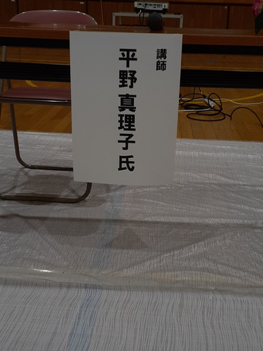 20231119 165120.jpg