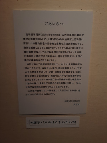 20231120 153950.jpg