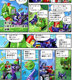Takara Tomy Transformers New Legends Eathspark Cosmos Soundwave Web Manga Part 2 01