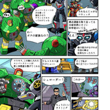 Takara Tomy Transformers New Legends Eathspark Cosmos Soundwave Web Manga Part 2 03