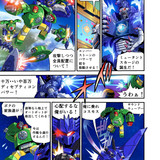 Takara Tomy Transformers New Legends Eathspark Cosmos Soundwave Web Manga Part 2 05