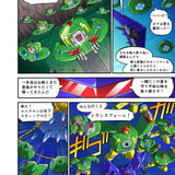 Takara Tomy Transformers New Legends Eathspark Cosmos Soundwave Web Manga Part 2 04