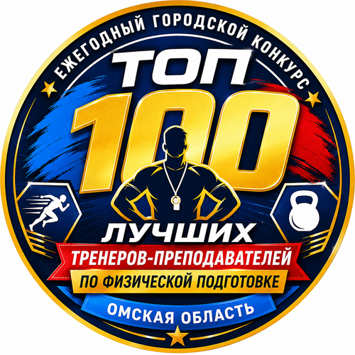 ChatGPT Image 25 авг. 2026 г., 17 24 58.png