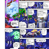 Takara Tomy Transformers New Legends Eathspark Cosmos Soundwave Web Manga Part 2 08