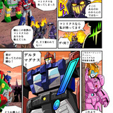 Takara Tomy Transformers New Legends Eathspark Cosmos Soundwave Web Manga Part 2 09