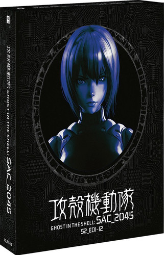 826663259360 ghost in the shell sac2045 season 2 blu ray limited edition 1.jpg