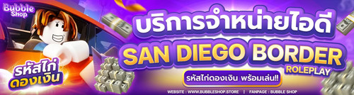 SAN.jpg