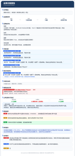 report 5195045696981444828.png