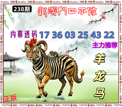 238.png