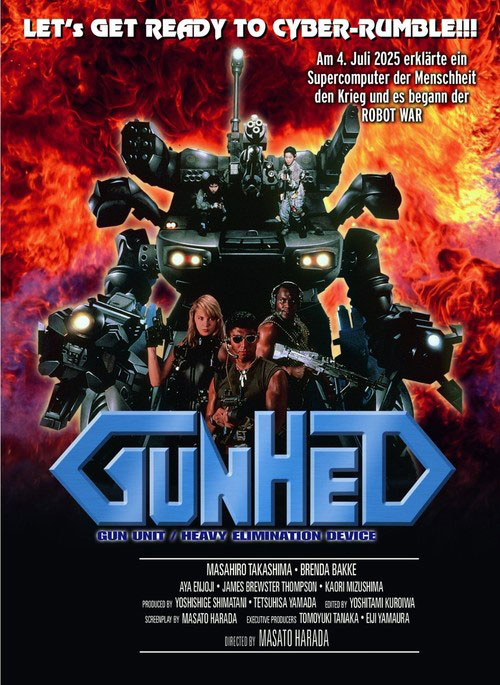 affiche gunhed ganheddo 1989 1.jpg