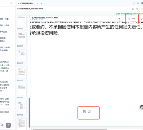 screenshot.png