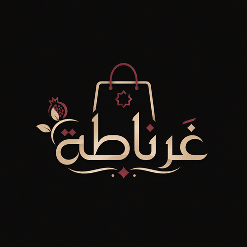غرناطة.png