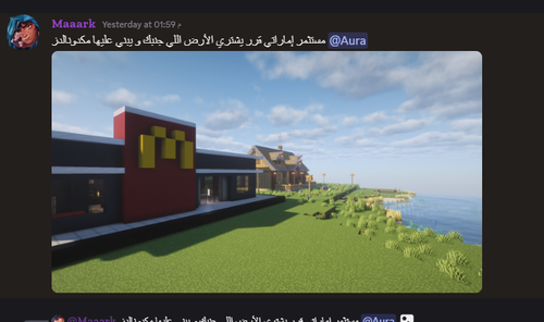 Discord e9EgCuRTBV.png