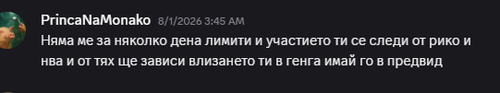 Discord ySf7x5ZwHS.png