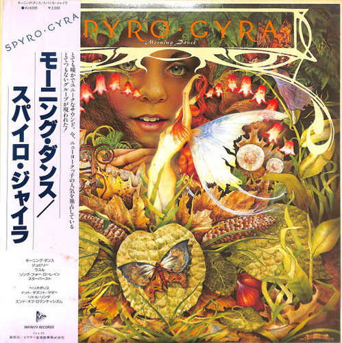 Spyro Gyra Morning Dance lp.jpg