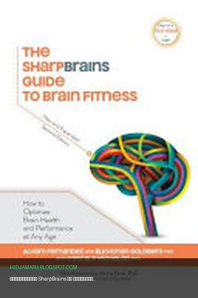 Обложка книги «Руководство SharpBrains по тренировке мозга» - Alvaro Fernandez, Elkhonon Goldberg, Pascale Michelon